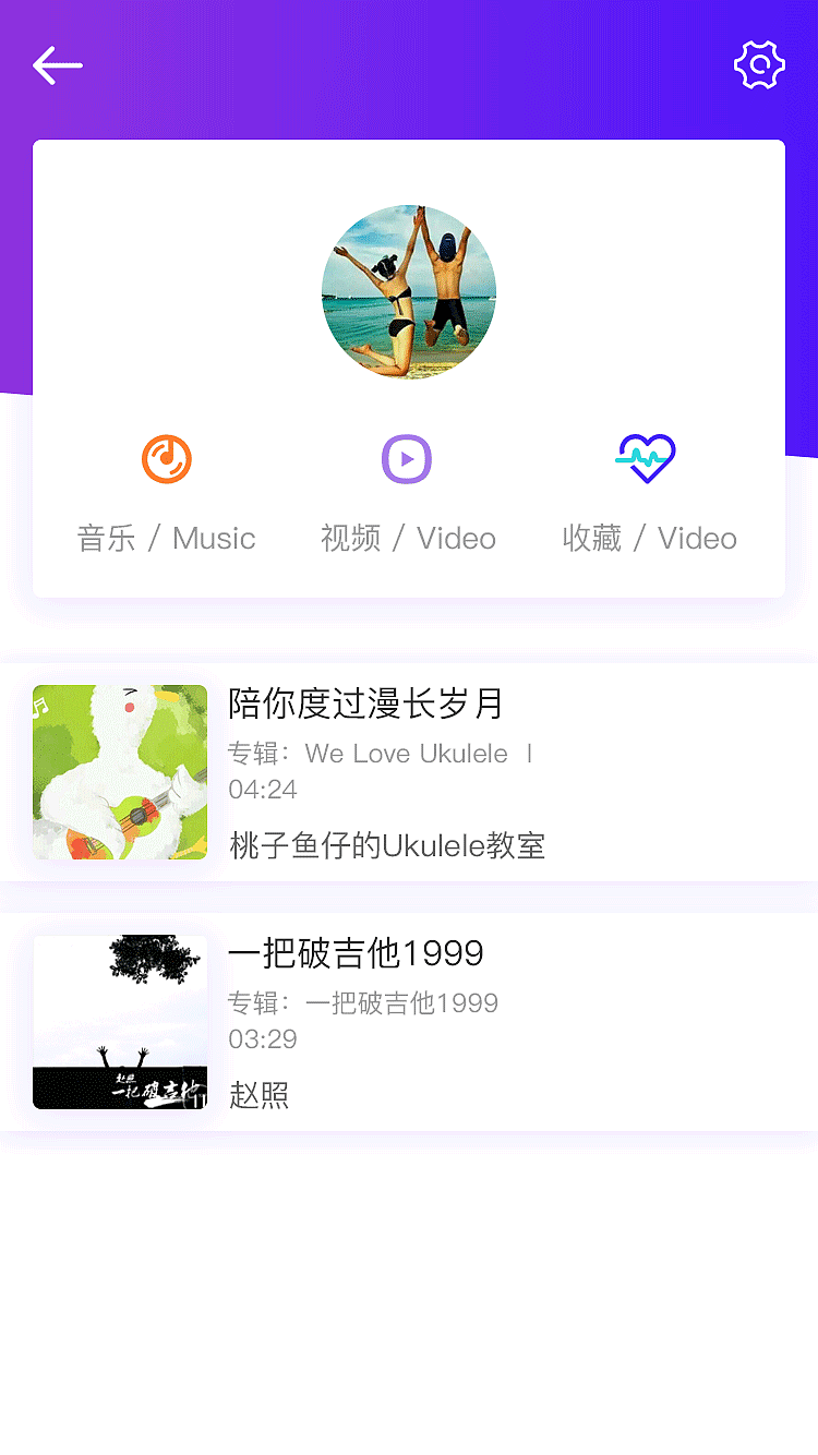 APP卡片式设计（图ZMTIyNTUxMzMy） - APP界面 - 站酷设计师赤脚向阳原创素材 - 站酷ZCOOL