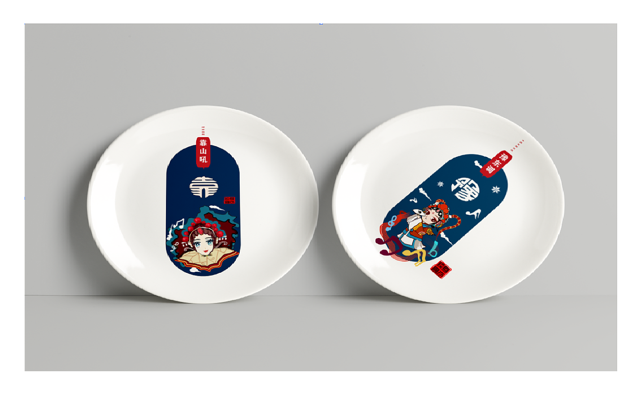 河南豫剧文创插画设计