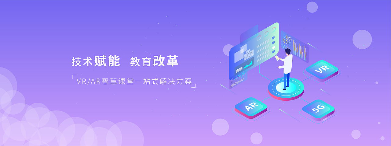 铭孜课堂官网设计（图ZMjIyNzMxNzc2） - 企业官网 - 站酷设计师张张张不会原创素材 - 站酷ZCOOL