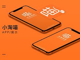 APP