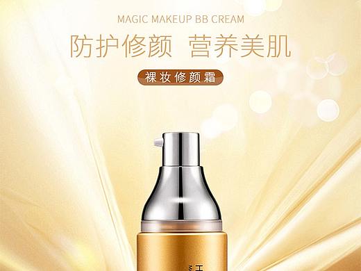 2020練習(xí)作品（產(chǎn)品精修）（個(gè)人主頁-ZNDcxNDUyNDQ=） - 修圖/后期 - 站酷設(shè)計(jì)師ALCharli原創(chuàng)素材 - 站酷ZCOOL