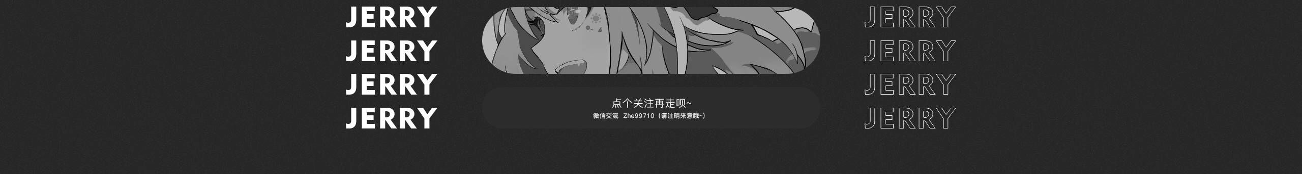 小ZE先森的個人主頁（封面預覽） - 主頁封面設(shè)置 - 站酷設(shè)計師小ZE先森原創(chuàng)素材 - 站酷ZCOOL