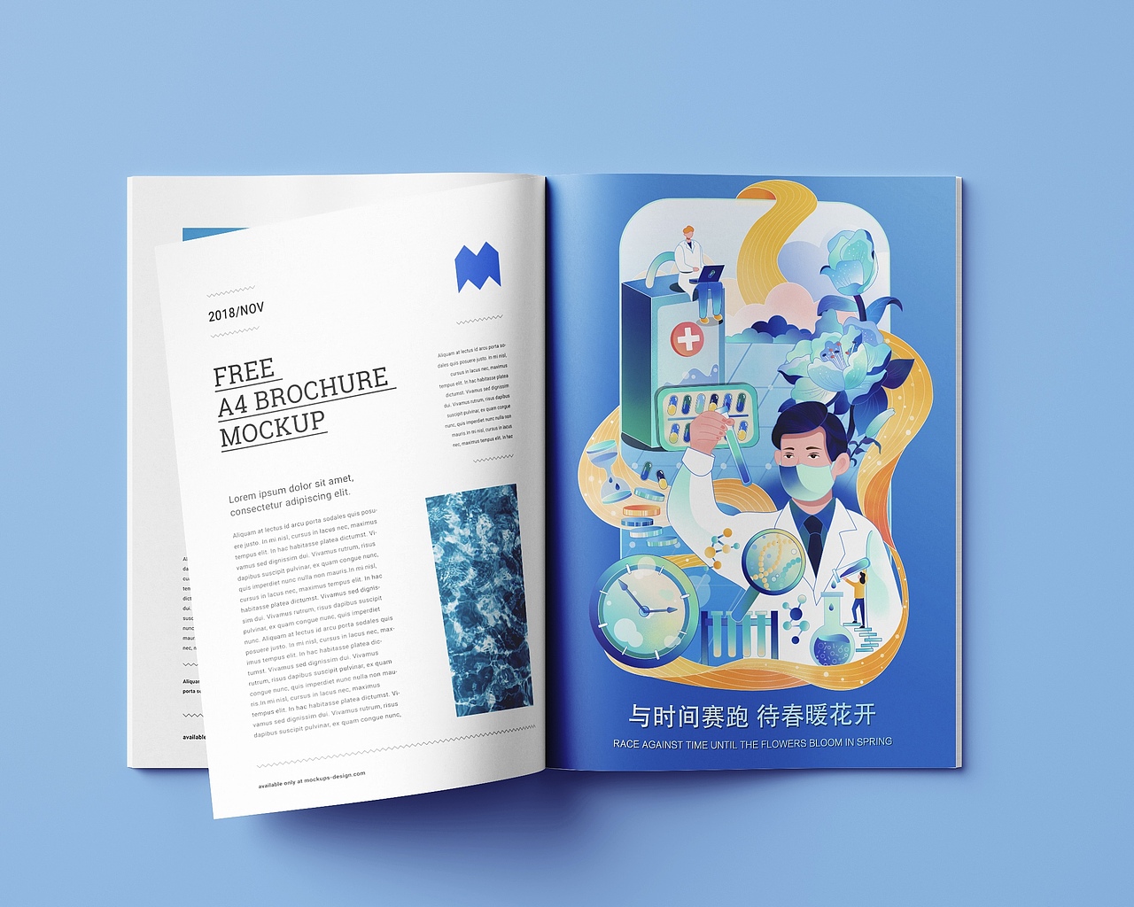 原创「医疗与科学技术」防疫插画