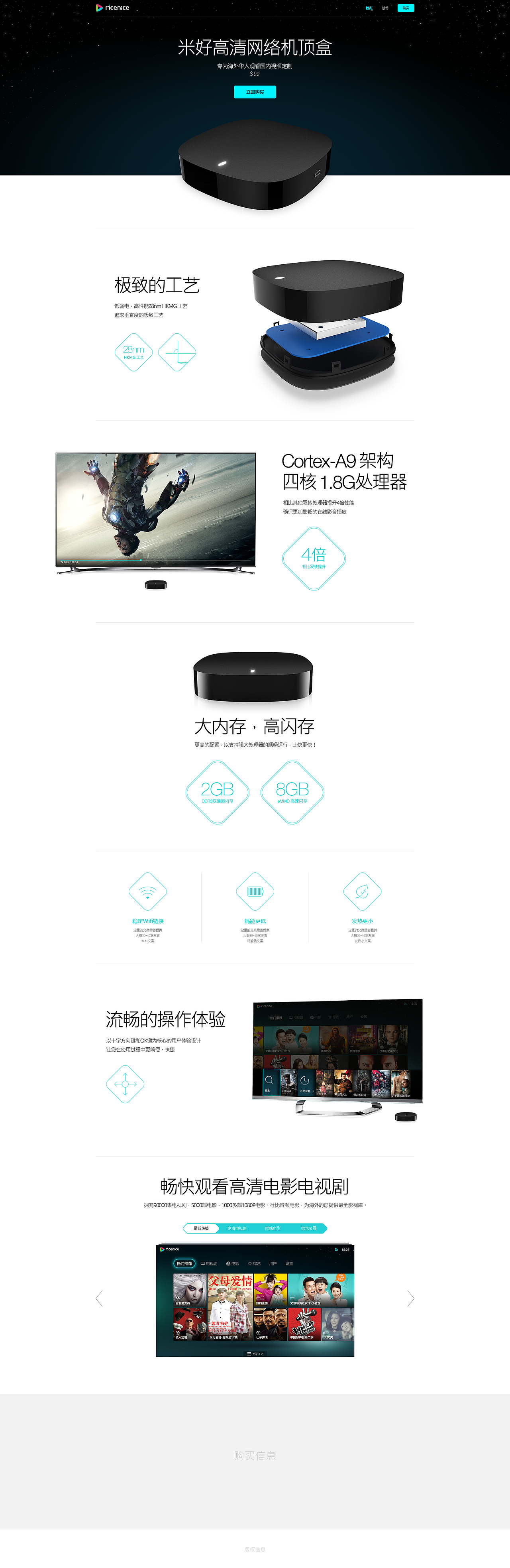 某盒子（圖ZNDI0NTE3Njg=） - 其他網(wǎng)頁 - 站酷設(shè)計(jì)師Jie_Cai原創(chuàng)素材 - 站酷ZCOOL