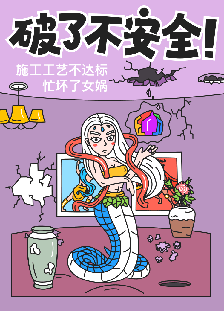 装修者联盟H5（图ZNDkzNzQxNzI=） - 移动端网页 - 站酷设计师HollowRob原创素材 - 站酷ZCOOL