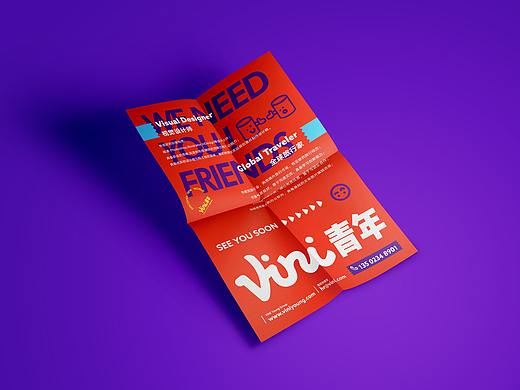 Vini青年
