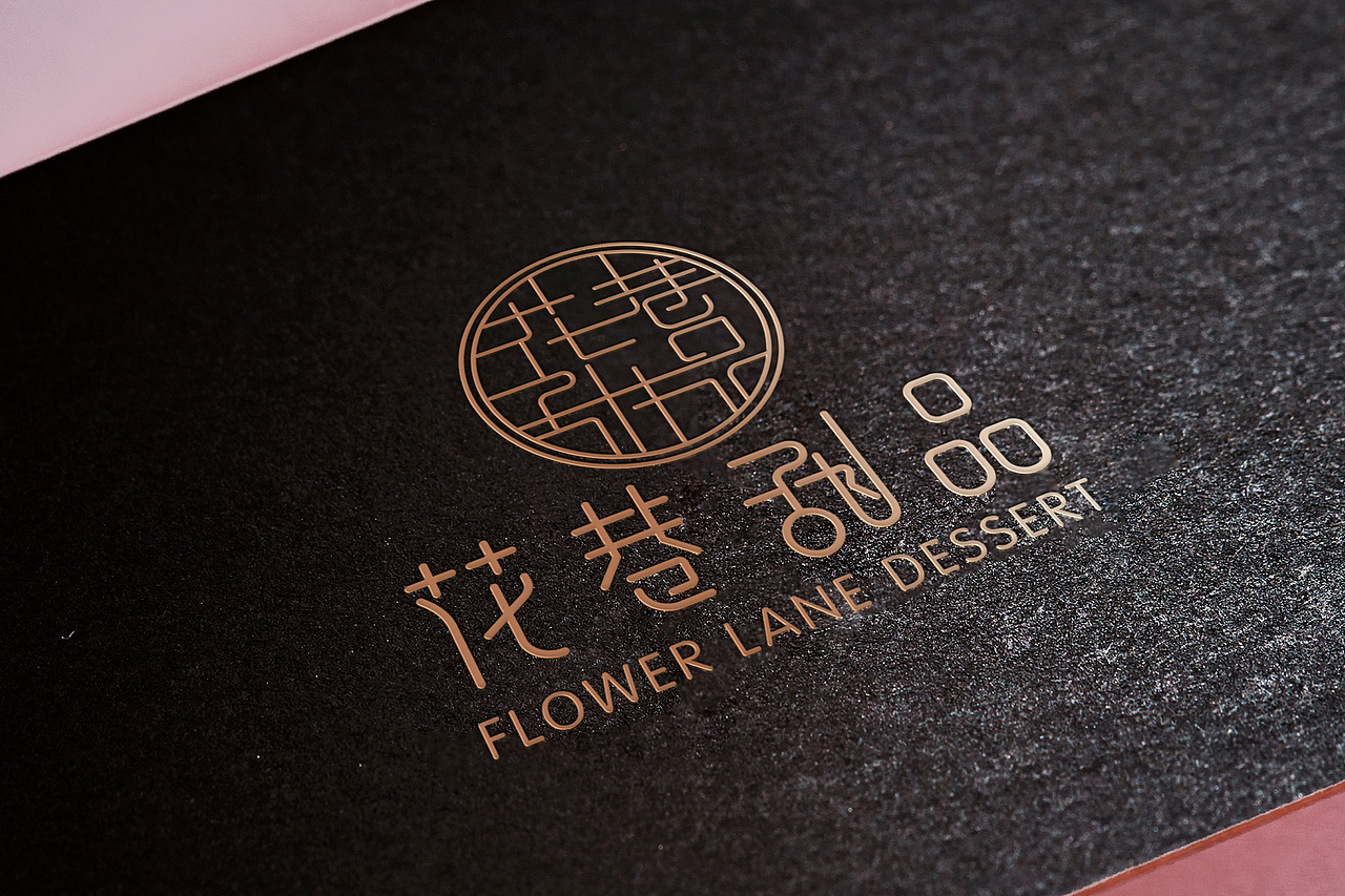 花巷甜品VI设计，鳳梨酥禮盒（图ZMTU4NTc1ODg0） - 品牌 - 站酷设计师龙眼设计原创素材 - 站酷ZCOOL