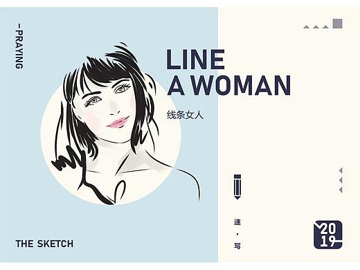 线性女人插图