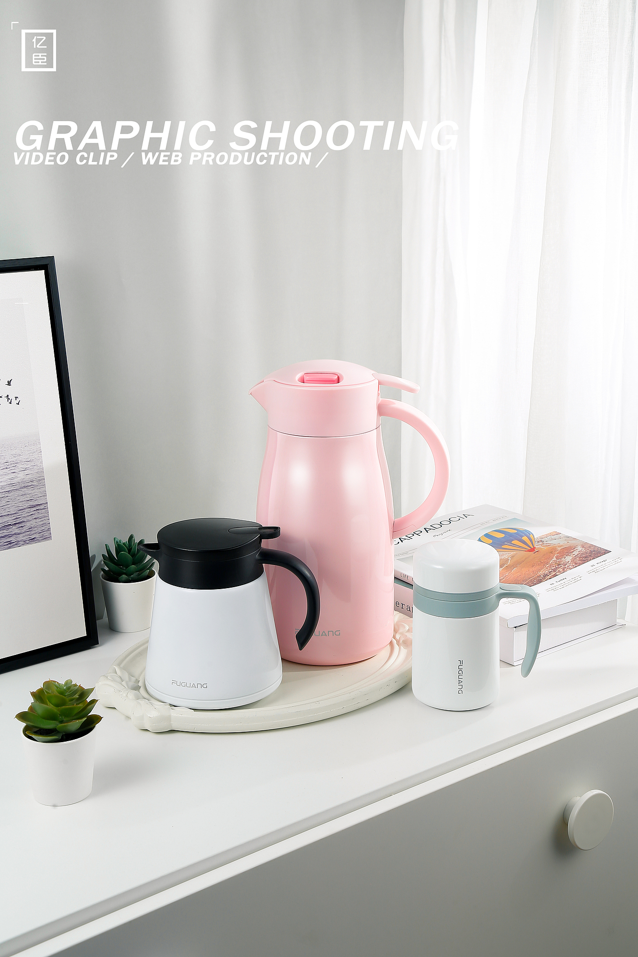 亿臣摄影-水杯/家居壶/保温杯/保温壶/躺平（图ZMTkyMzQxMjQ0） - 产品摄影 - 站酷设计师亿臣_Amy原创素材 - 站酷ZCOOL