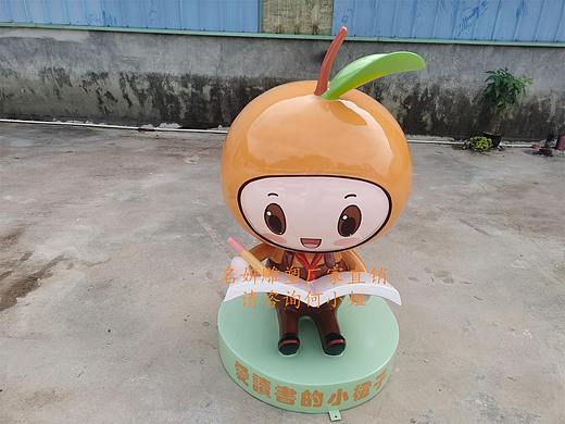 赣州丰收季节活动卡通玻璃钢脐橙公仔雕塑作开幕吉祥物