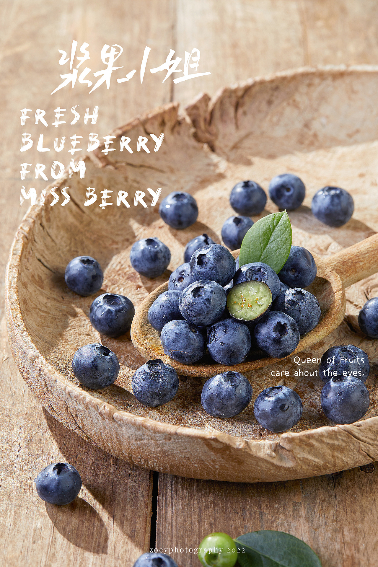 蓝莓（图ZMjkzMzQ4Mjky） - 美食摄影 - 站酷设计师海岛华映静物摄影原创素材 - 站酷ZCOOL