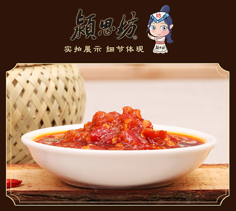 淘宝 天猫辣椒酱详情页（图ZNTU2OTk3MzY=） - 电商 - 站酷设计师我爱看帅哥123原创素材 - 站酷ZCOOL