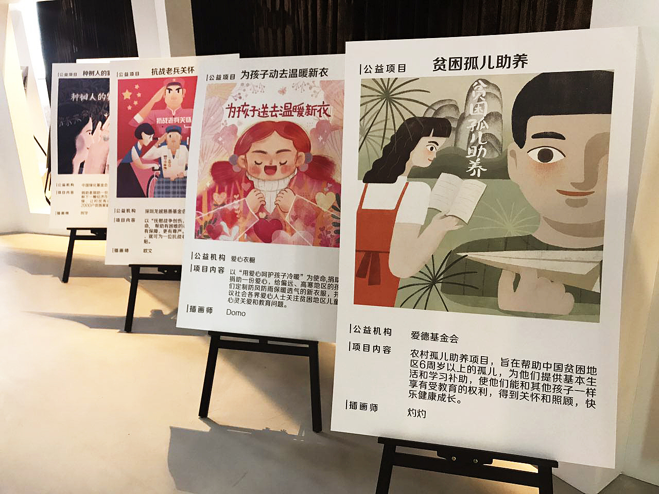 腾讯九九公益日《艺术治愈一切》（图ZOTEwMTg3MDg=） - 商业插画 - 站酷设计师柳牌汽水原创素材 - 站酷ZCOOL