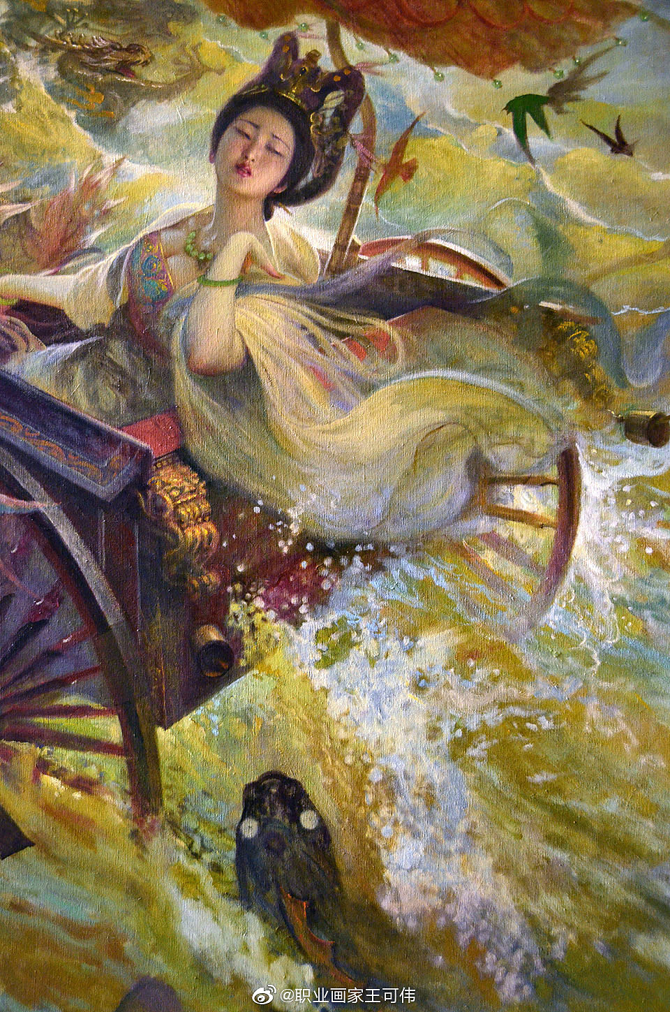 油画作品《洛神》