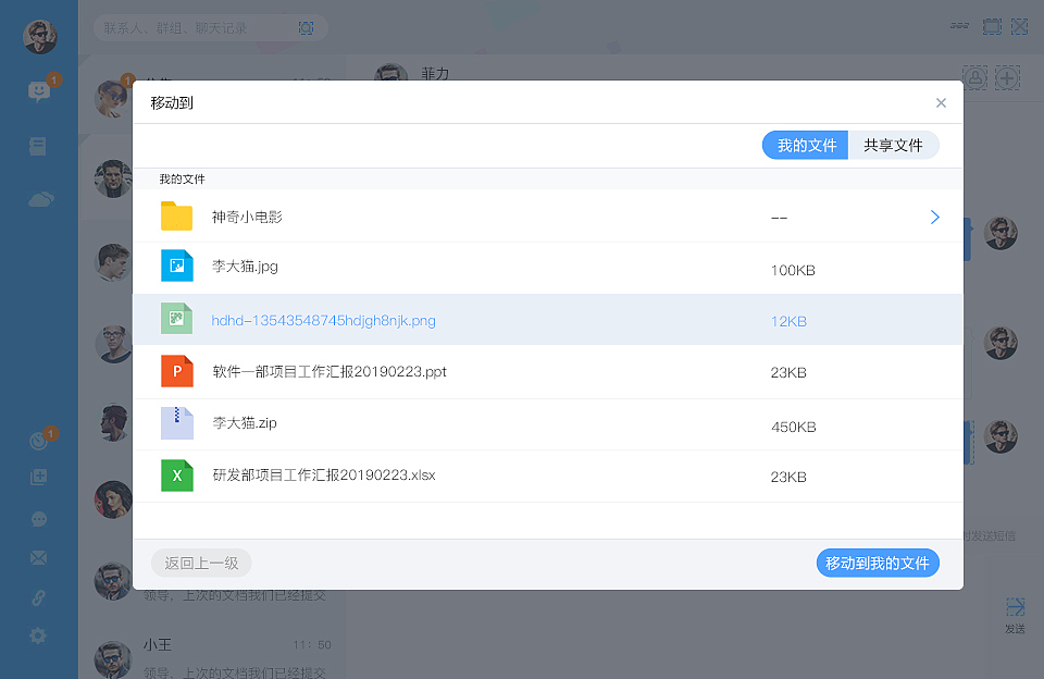 平台界面（2）（图ZMTYwNTI1NzY0） - 软件界面 - 站酷设计师Hannnnna原创素材 - 站酷ZCOOL