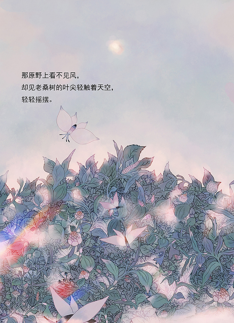 木言-《空桑》（图ZMTcxNjI5NjQ0） - 绘本 - 站酷设计师木言木言木言原创素材 - 站酷ZCOOL