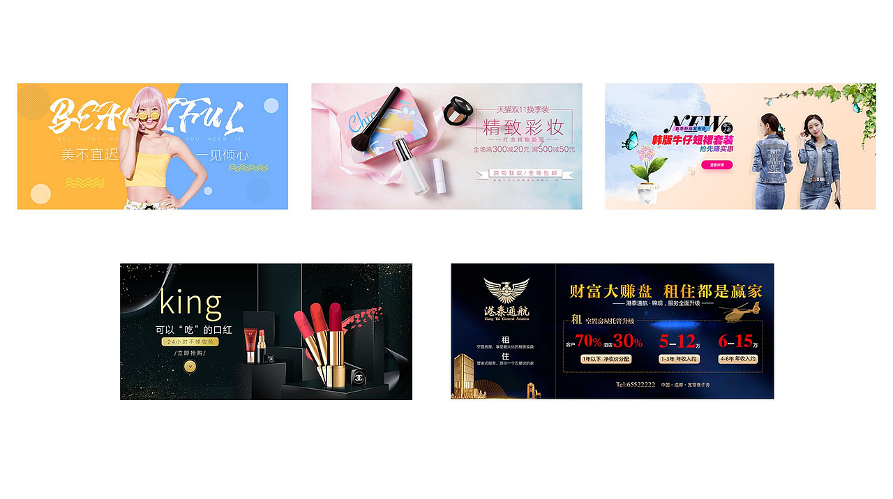 平面作品（图ZMjAzNzIxNzAw） - 海报 - 站酷设计师wy不懂设计的人原创素材 - 站酷ZCOOL