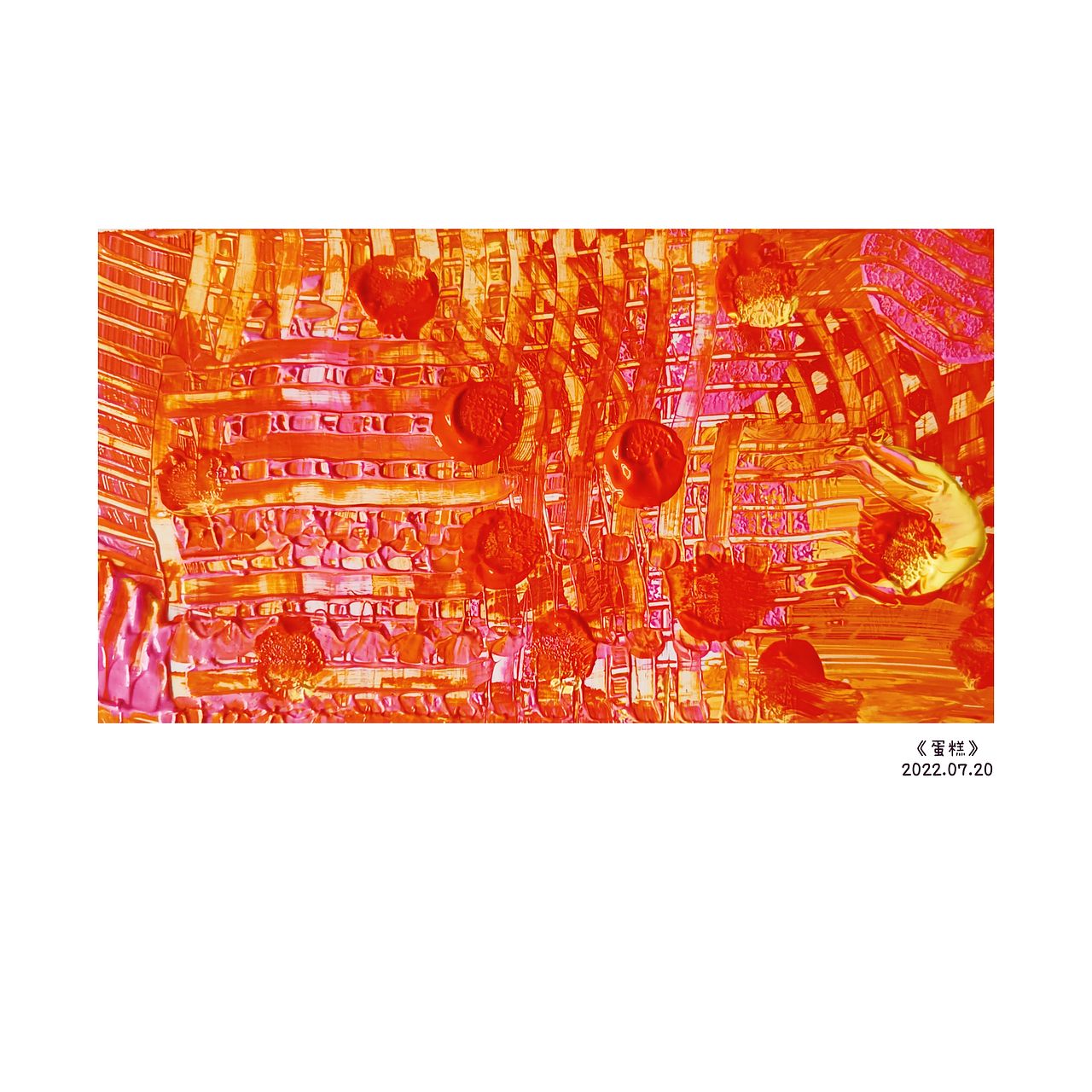 儿童绘画作品o(^o^)o（图ZMzExNTEyODMy） - 绘画 - 站酷设计师ZJ66666原创素材 - 站酷ZCOOL