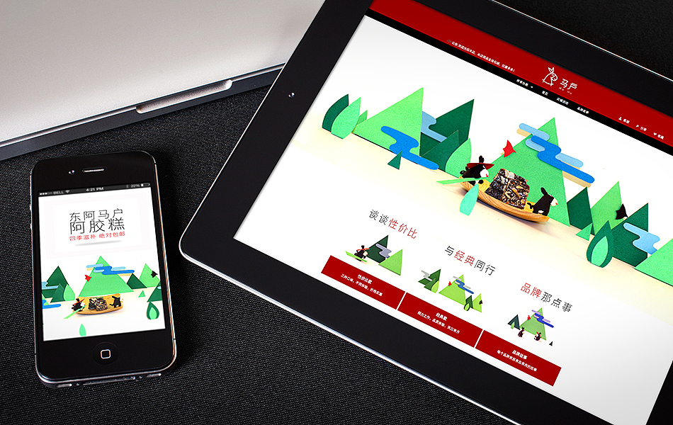 马户!马户!—驴牌诞生记(一)怎样做一个新品牌(图ZNDg4NzAyNDQ=) - Logo - 站酷设计师虫小四原创素材 - 站酷ZCOOL