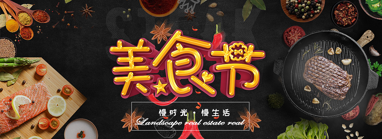 原创作品集（图ZMTM5ODU1NTYw） - 电商 - 站酷设计师段来稳原创素材 - 站酷ZCOOL