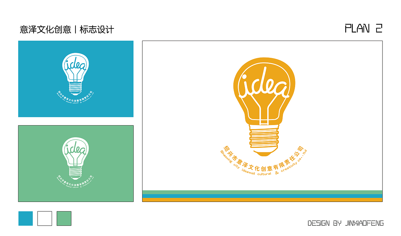 2016企业logo设计与学校一些书籍封面（图ZMTc3MTExOTI0） - 书籍/画册 - 站酷设计师言物无由原创素材 - 站酷ZCOOL