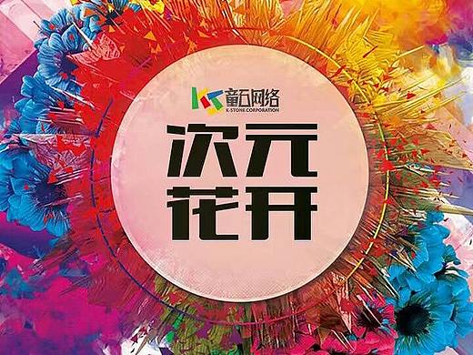 动漫详情页