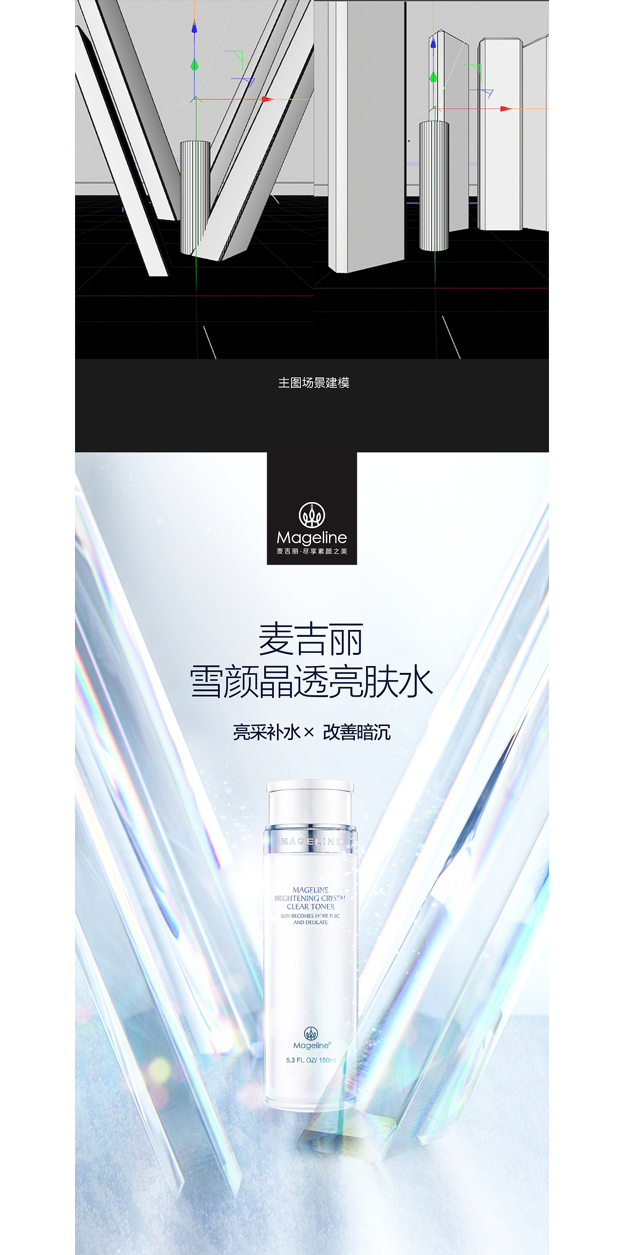化妆品详情页（图ZMjc3MzgyNjUy） - 电商 - 站酷设计师ccs设计原创素材 - 站酷ZCOOL
