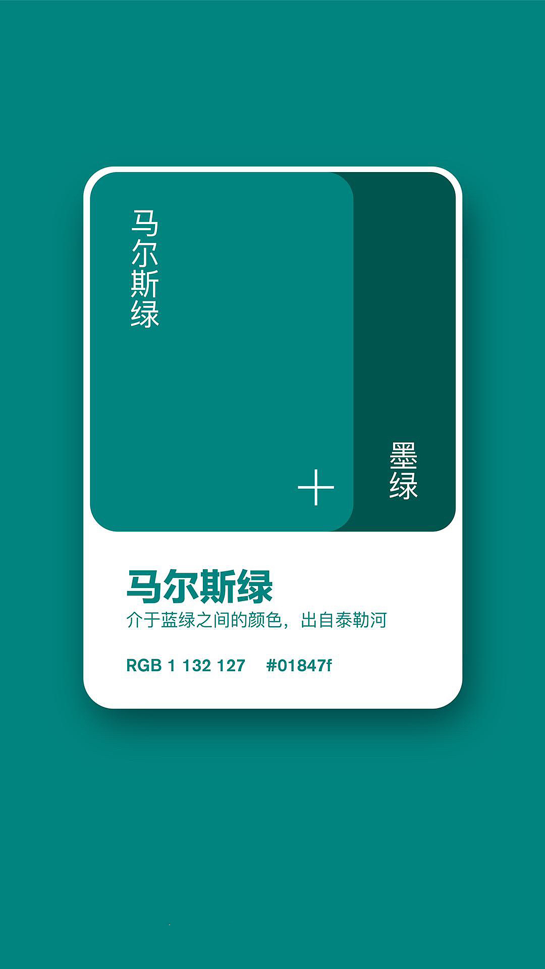 #流行色#配色（图ZMjgyMzYxNDg4） - 品牌 - 站酷设计师鹊立具象品牌设计原创素材 - 站酷ZCOOL