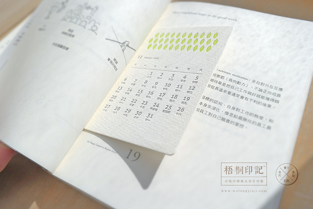 letterpress 活版印刷 2015台历(图ZMjI5NjUwNDA=) - 图案 - 站酷设计师梧桐印記原创素材 - 站酷ZCOOL