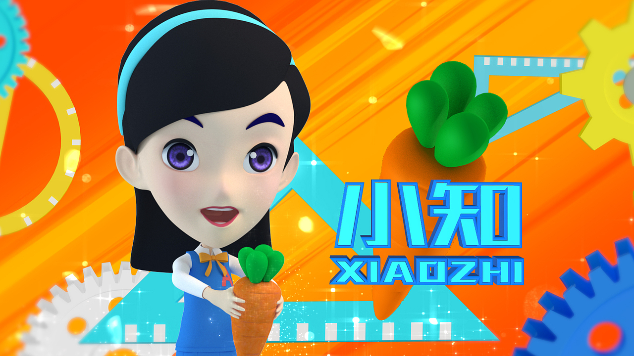 《维他命家族》 片头动画（图ZMTQxMzIyMzE2） - 栏目片头 - 站酷设计师super_in原创素材 - 站酷ZCOOL