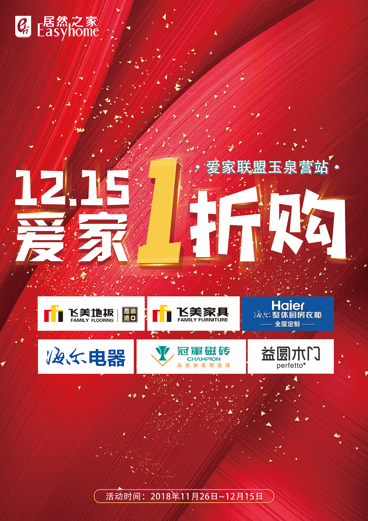 折页（图ZMTQ4MDY4Nzcy） - 宣传物料 - 站酷设计师奥黛丽壮壮原创素材 - 站酷ZCOOL