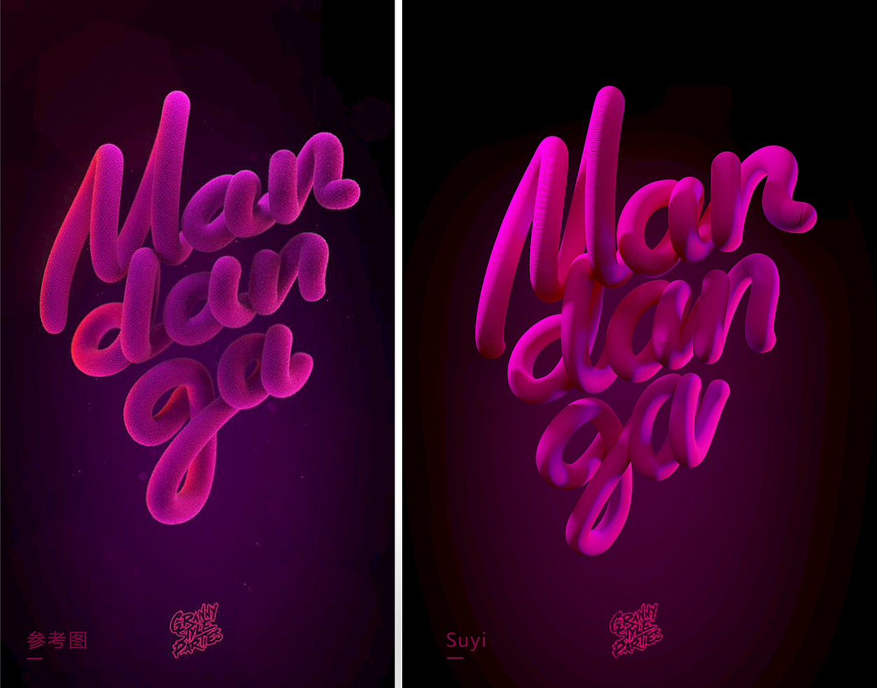 C4D建模 | C4D OC渲染练习作品合集