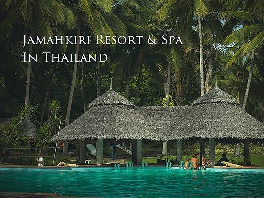 Jamahkhiri度假酒店