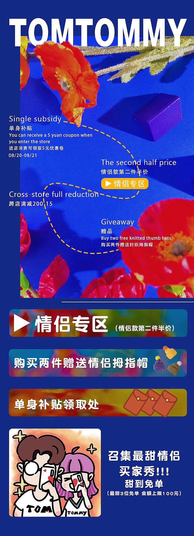 七夕海报（图ZMjIxNjMyMDc2） - 海报 - 站酷设计师激一昂原创素材 - 站酷ZCOOL