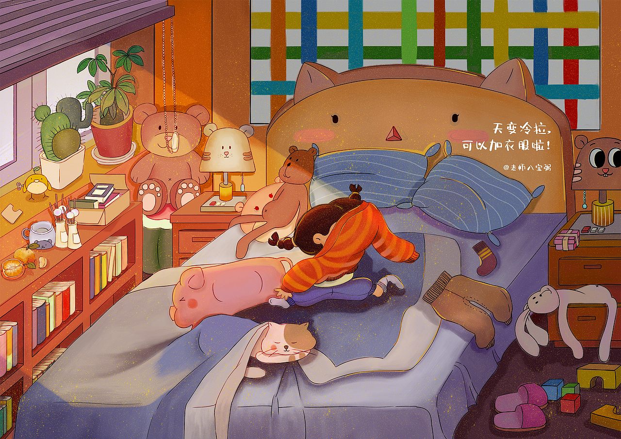 二十四节气——霜降