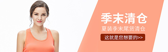 女装钻展（图ZOTQxMTY1NzI=） - 电商 - 站酷设计师970662513原创素材 - 站酷ZCOOL