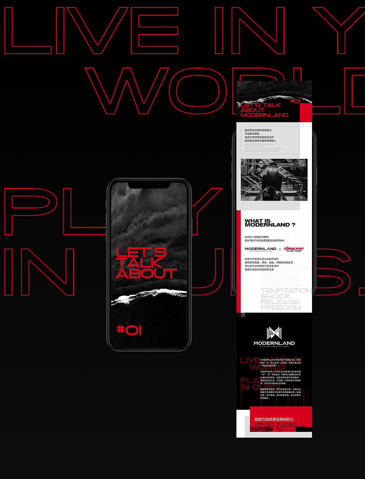 MODERNLAND / 2.0 Branding（图ZMTY4NDE2OTAw） - 品牌 - 站酷设计师EvnGor原创素材 - 站酷ZCOOL