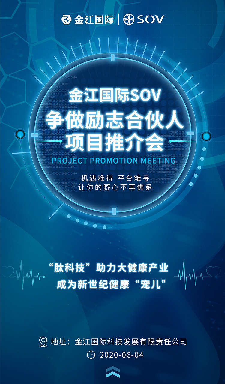 新零售-海报合集（图ZMjEyMjUzMzky） - 海报 - 站酷设计师白鹿YU茶原创素材 - 站酷ZCOOL