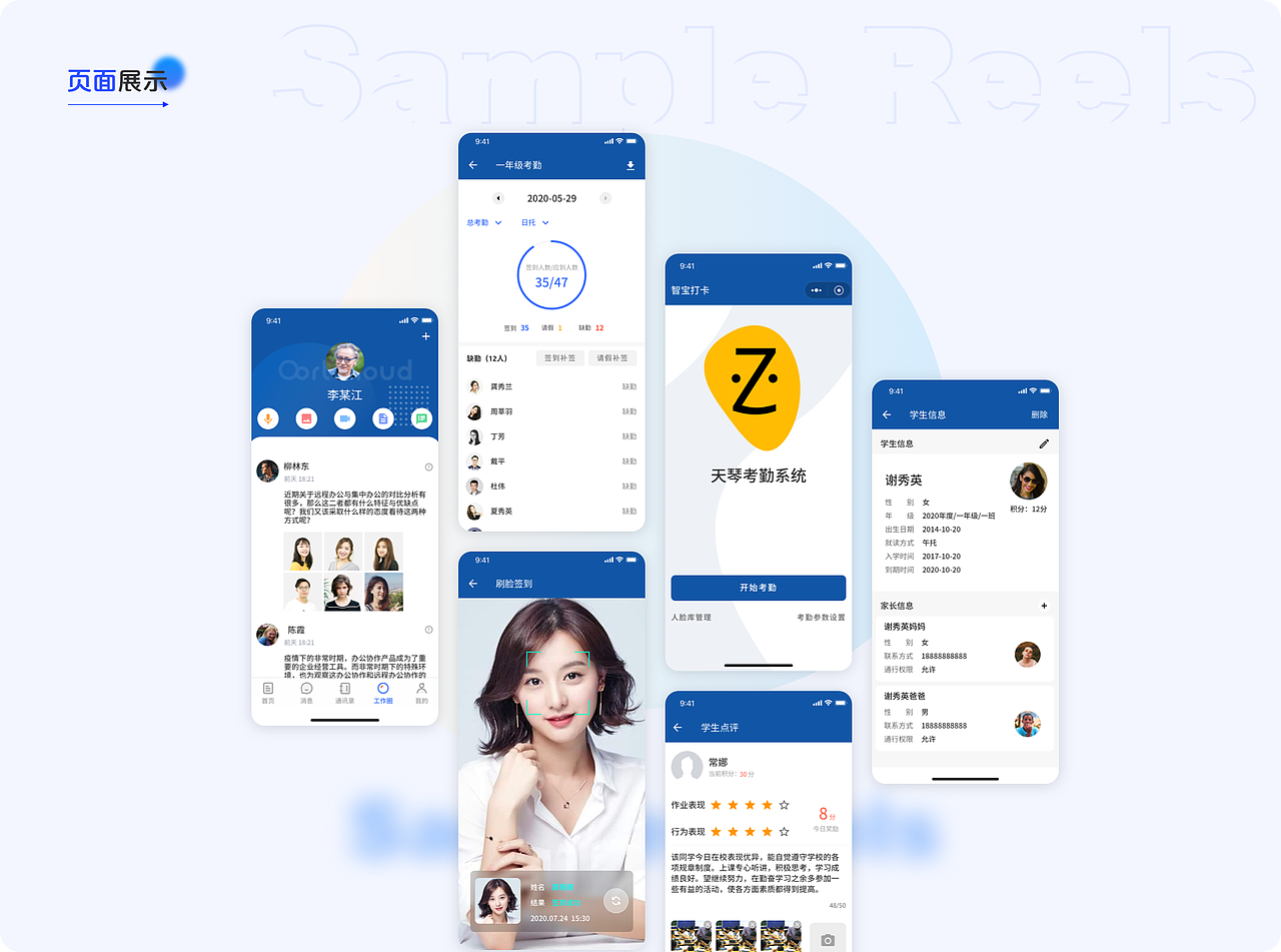 移动端项目（图ZMjU5NzY1MjI4） - APP界面 - 站酷设计师UI八佰2原创素材 - 站酷ZCOOL