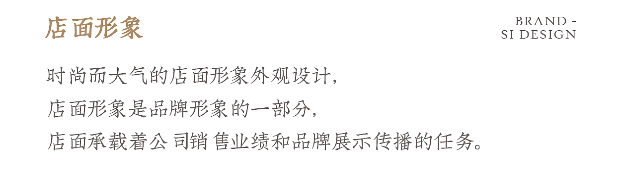 广东灵智品牌设计x六科酥 品牌全案设计