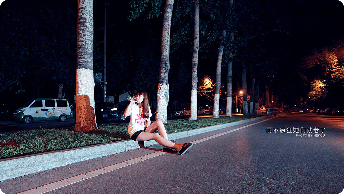 再不疯狂她们就老了