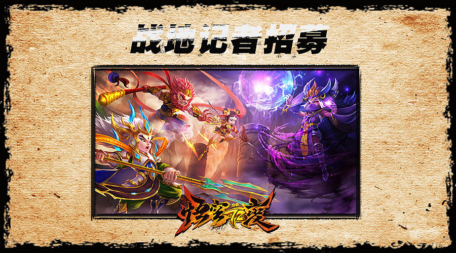 游戏微信公众号图