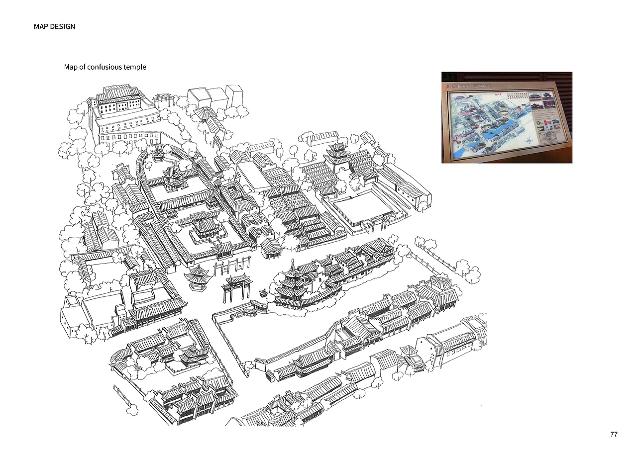 南京夫子庙形象改造vi视觉设计