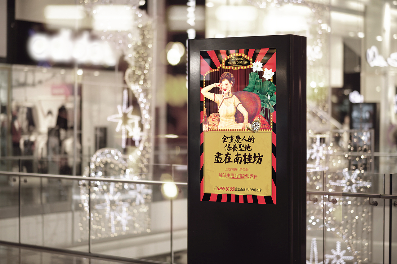提案稿（图ZOTU0Mjg2NTY=） - 海报 - 站酷设计师sososjie原创素材 - 站酷ZCOOL