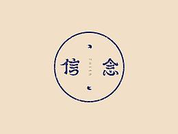 油漆包裝