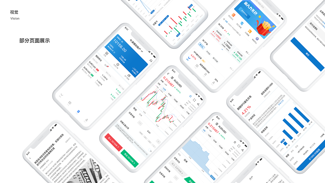 2019作品集（图ZMTgzMTcxNTQ4） - APP界面 - 站酷设计师那一抹温柔原创素材 - 站酷ZCOOL