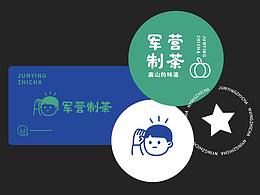 logo&品牌練習(xí)（1）