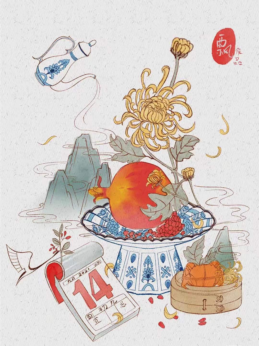 中国传统节日插画 水彩 重阳 国潮|插画|商业插画|飘小七_原创作品