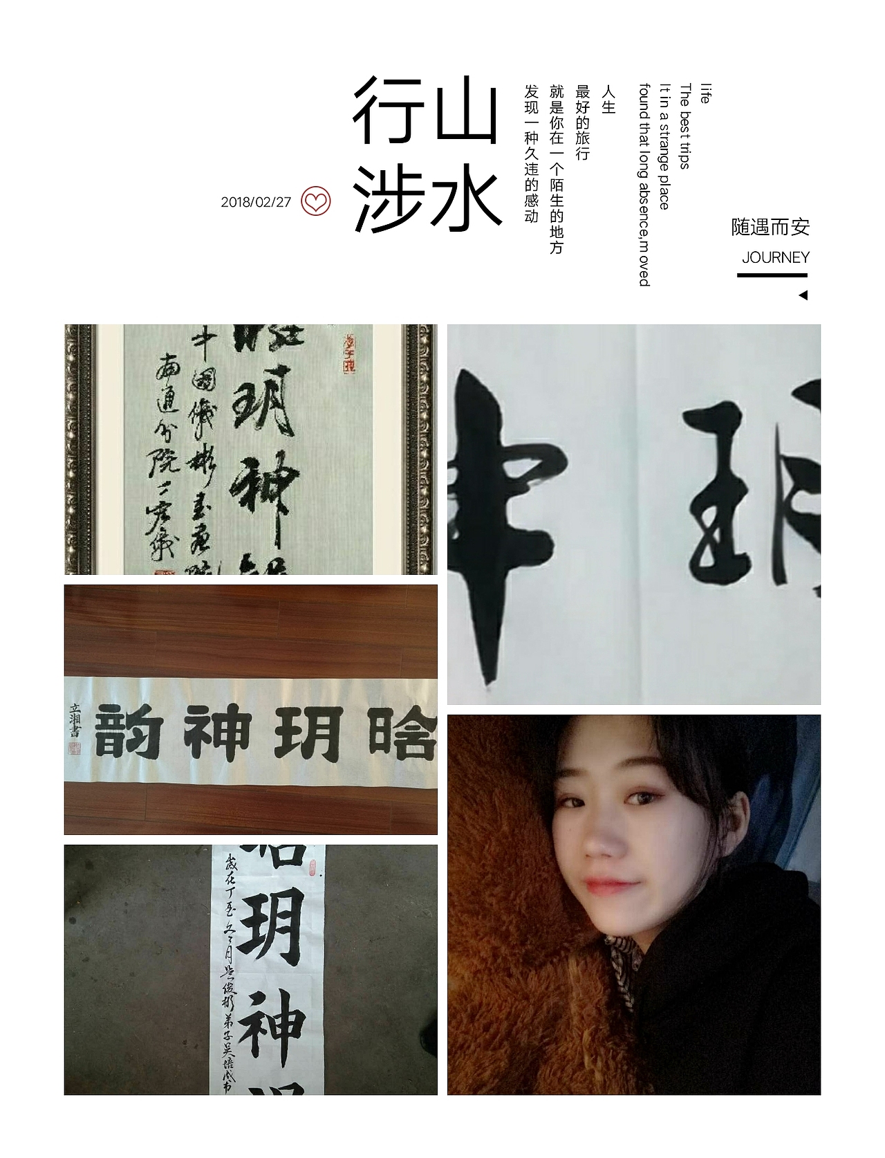 百度百科 ,名家访谈,吴门四才子之一 刘思清吴俊彬