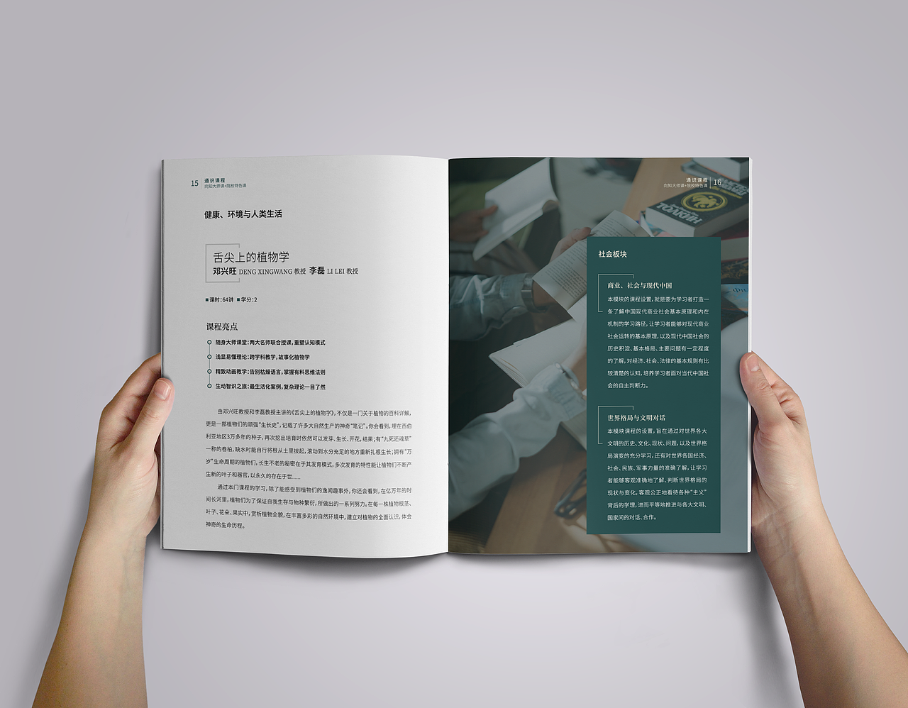 画册（图ZMjMzNjExOTM2） - 书籍/画册 - 站酷设计师张张张不会原创素材 - 站酷ZCOOL